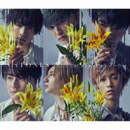 ảnh chụp màn hình boku ga boku janai mitai da lyrics