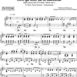 kimi ga suki da to sakebitai piano sheet