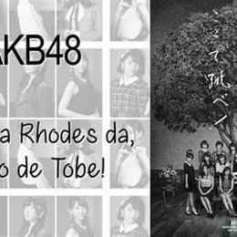 koko ga rhodes da koko de tobe