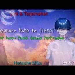 sayonara dake ga jinsei da lyrics