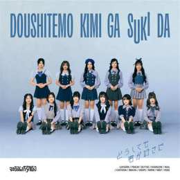 tính năng nổi bật akb48 doushitemo kimi ga suki da