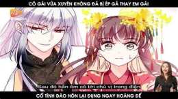tính năng nổi bật cô gái vừa xuyên không đã bị ép gả thay em gái