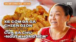 tính năng nổi bật cơm da gà thả dây