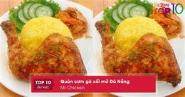 tính năng nổi bật com gà xối mỡ đà nẵng